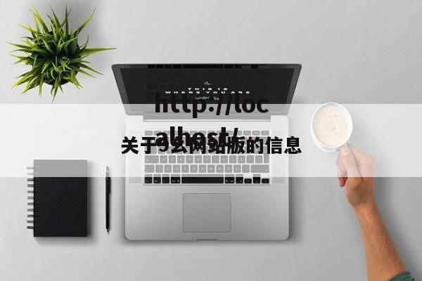 关于9幺网站版的信息